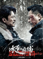 被继夫添到高潮晕倒季九洲